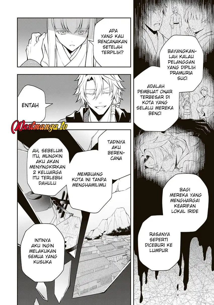 Tsuki No Shiro Sa Wo Shirite Madoromu Chapter 6 - Page 13