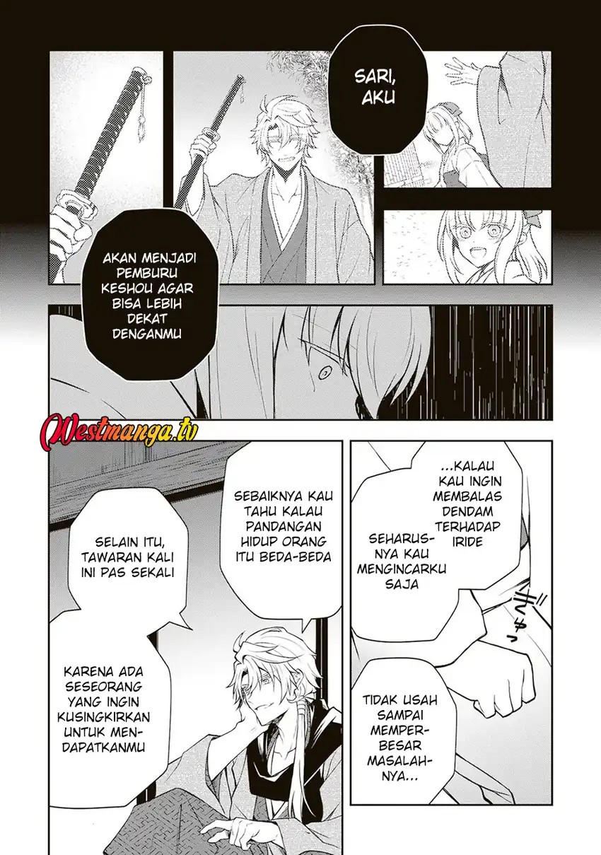 Tsuki No Shiro Sa Wo Shirite Madoromu Chapter 6 - Page 15
