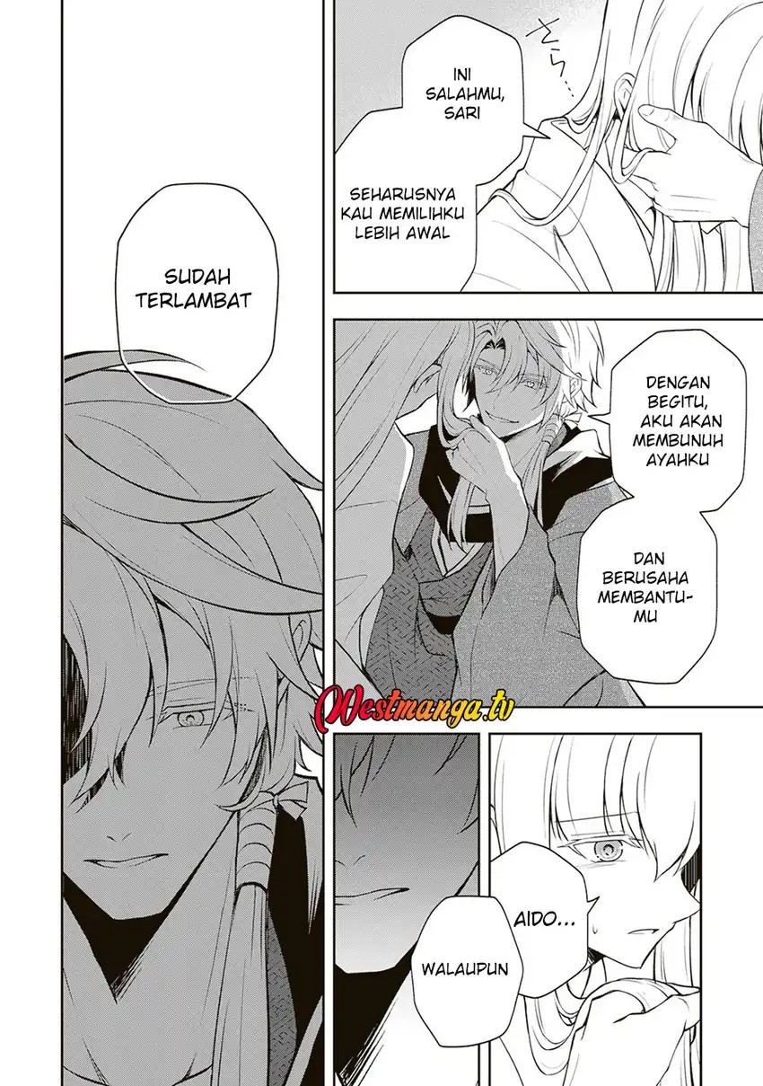 Tsuki No Shiro Sa Wo Shirite Madoromu Chapter 6 - Page 17