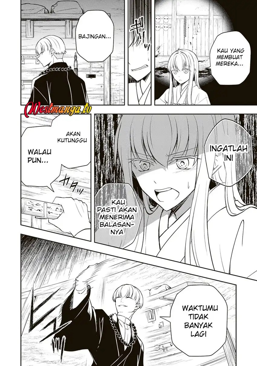 Tsuki No Shiro Sa Wo Shirite Madoromu Chapter 6 - Page 21