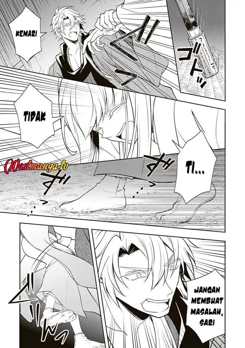 Tsuki No Shiro Sa Wo Shirite Madoromu Chapter 6 - Page 24