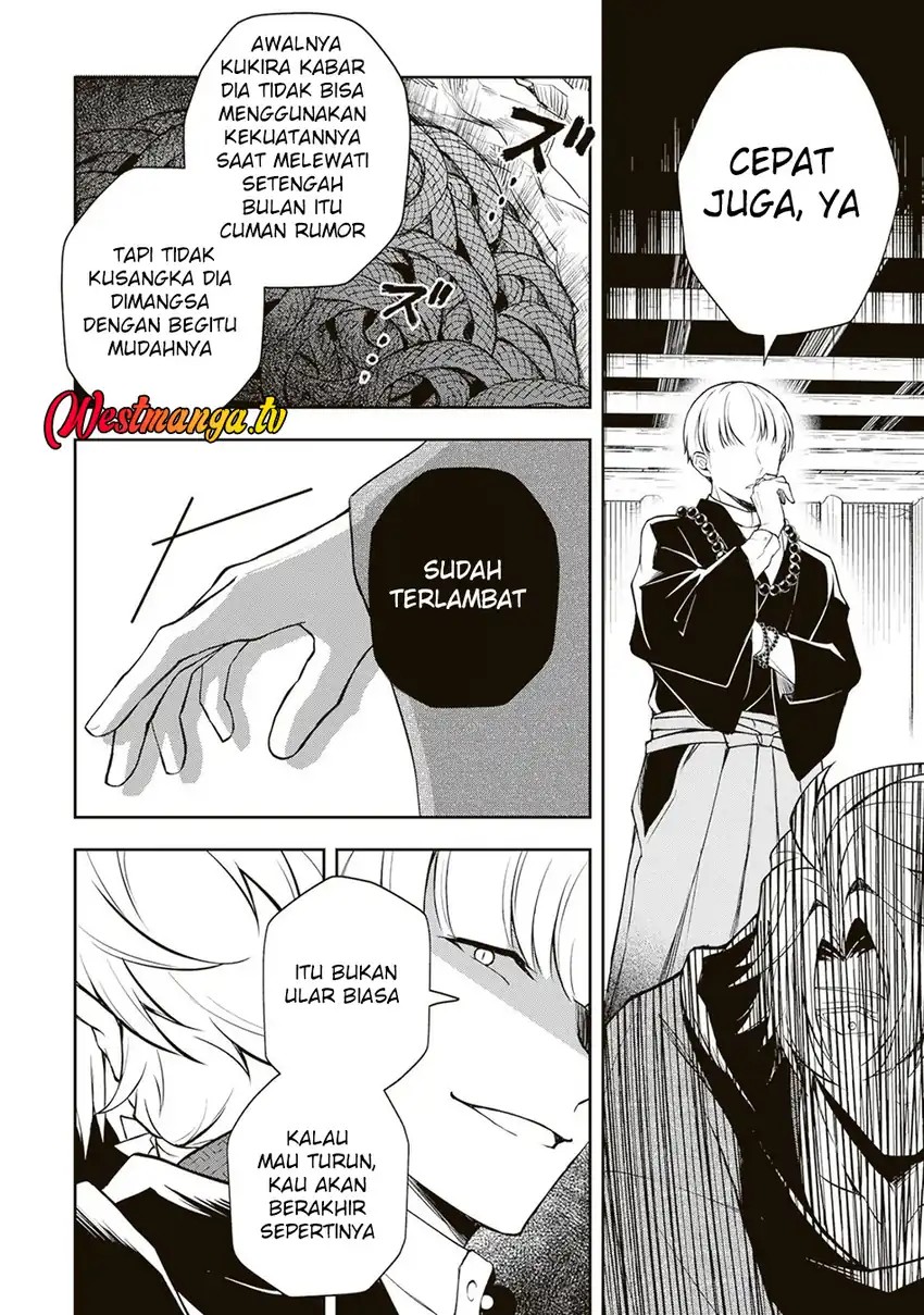 Tsuki No Shiro Sa Wo Shirite Madoromu Chapter 6 - Page 31