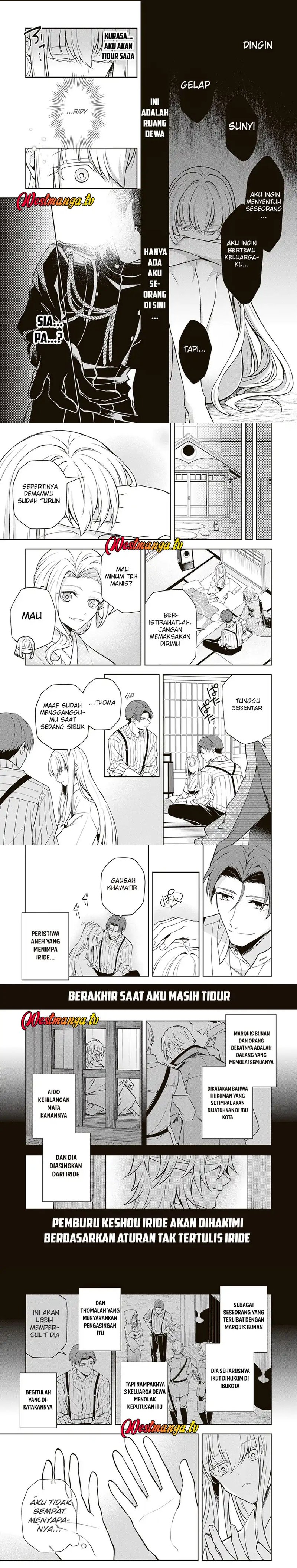 Tsuki No Shiro Sa Wo Shirite Madoromu Chapter 8 - Page 7