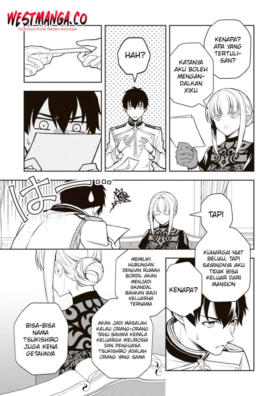 Tsuki No Shiro Sa Wo Shirite Madoromu Chapter 9 - Page 17