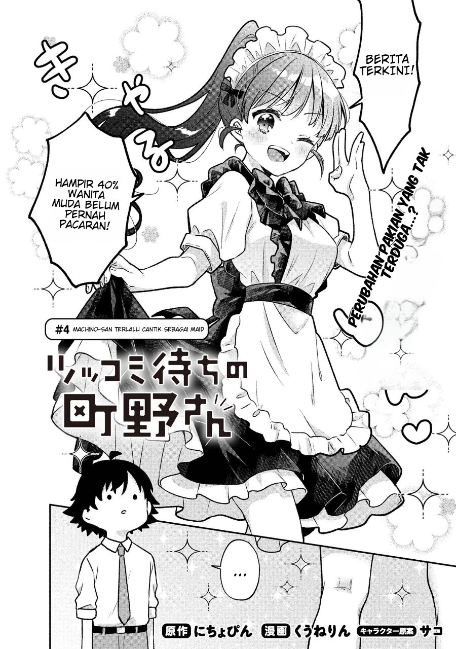 Tsukkomi-machi no Machino-san Chapter 4 - Page 2