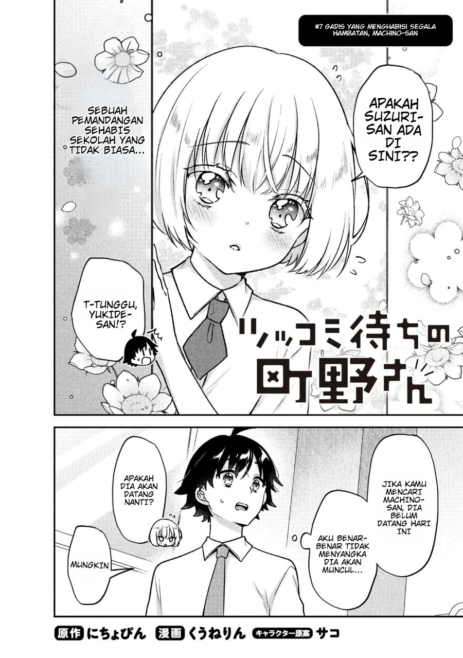 Tsukkomi-machi no Machino-san Chapter 7 - Page 2