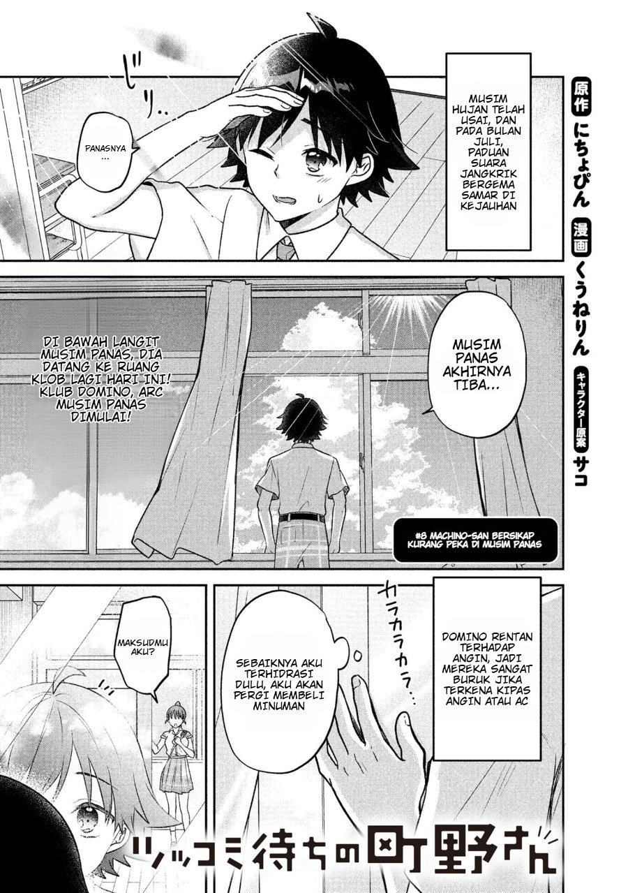 Tsukkomi-machi no Machino-san Chapter 8 - Page 1