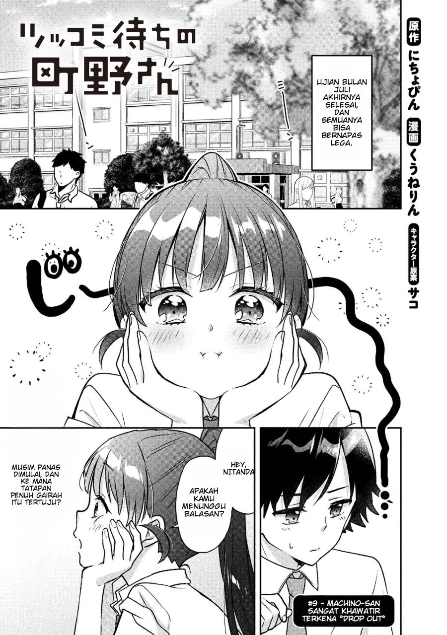 Tsukkomi-machi no Machino-san Chapter 9 - Page 1