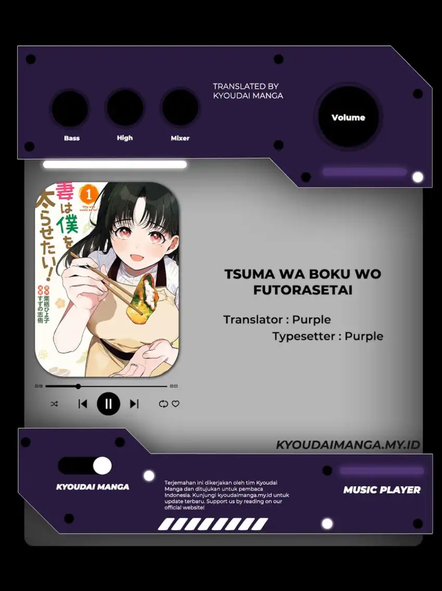 Baca Tsuma wa Boku wo Futorasetai! - Chapter 6 halaman 1