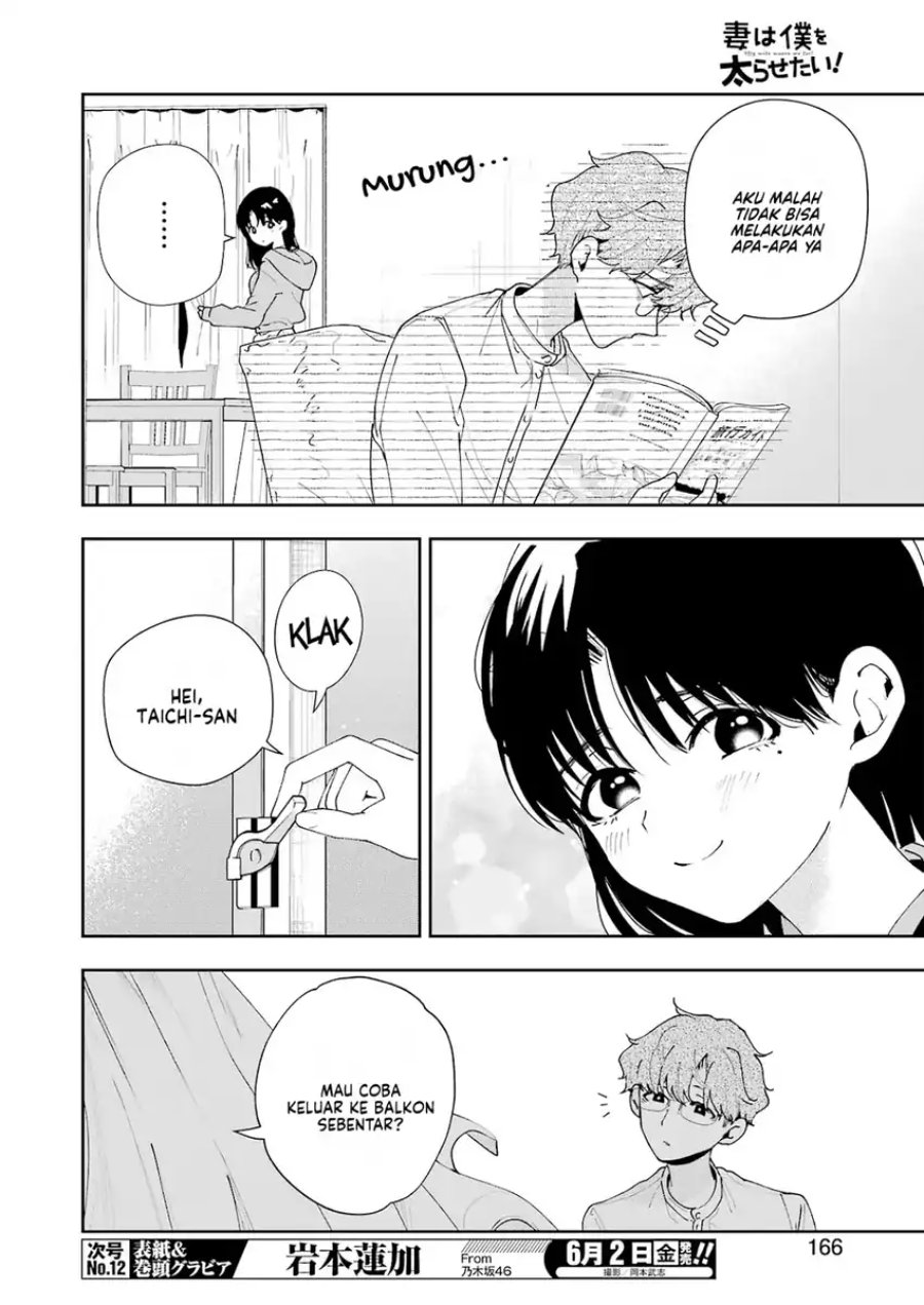 Baca Tsuma wa Boku wo Futorasetai! - Chapter 6 halaman 15