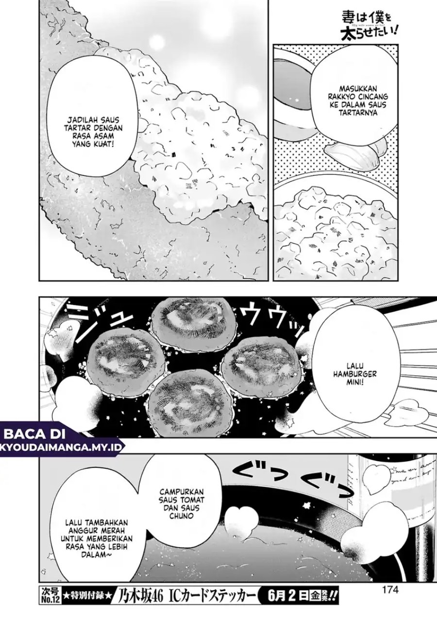 Baca Tsuma wa Boku wo Futorasetai! - Chapter 6 halaman 23
