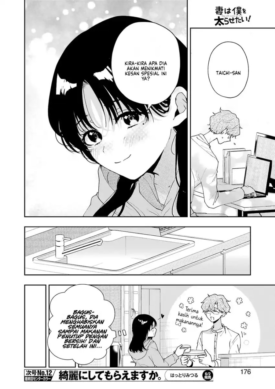 Baca Tsuma wa Boku wo Futorasetai! - Chapter 6 halaman 25