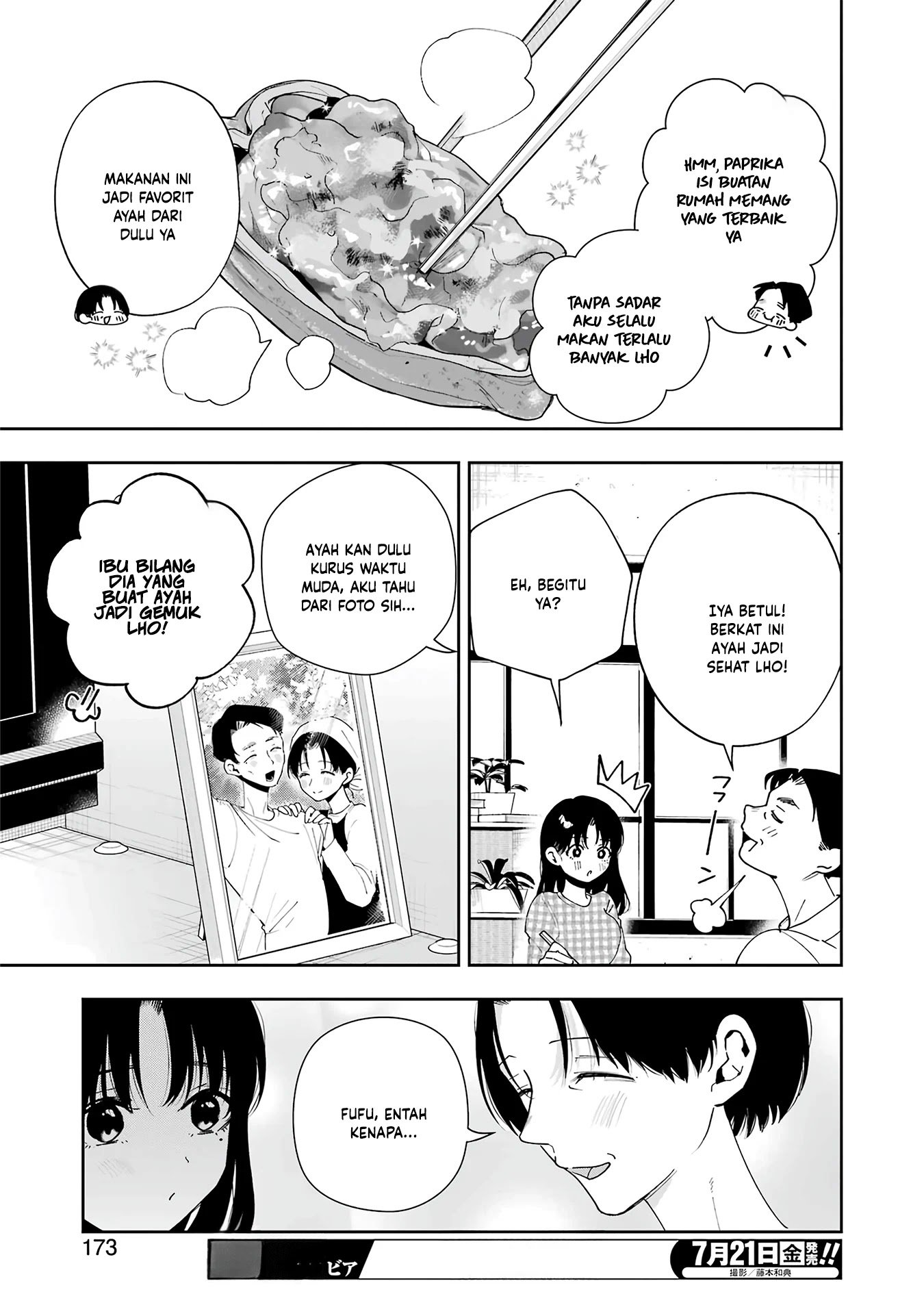 Baca Tsuma wa Boku wo Futorasetai! - Chapter 8 halaman 17