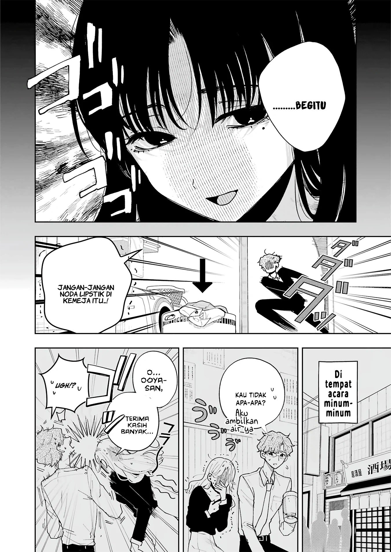 Baca Tsuma wa Boku wo Futorasetai! - Chapter 8 halaman 6