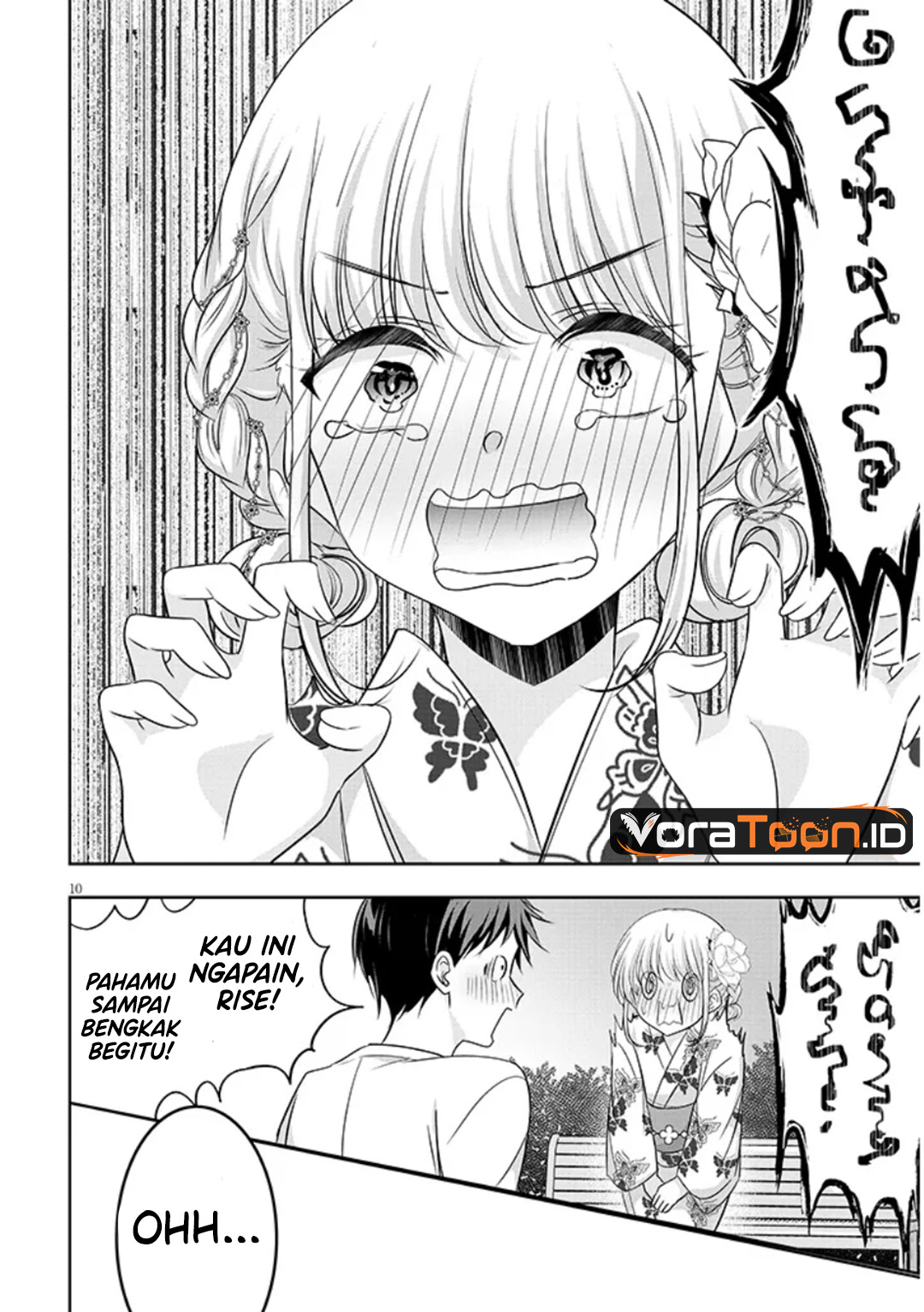 Baca Tsun na Kanojo no Futomomo Chapter 3 Bahasa Indonesia page 26