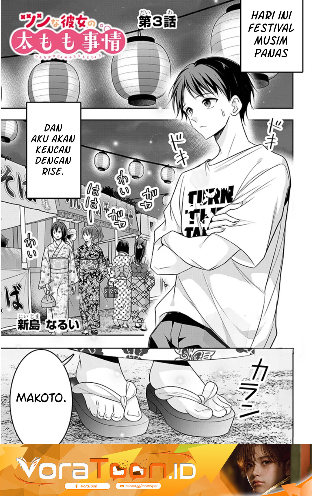 Baca Tsun na Kanojo no Futomomo Chapter 3 Bahasa Indonesia page 8