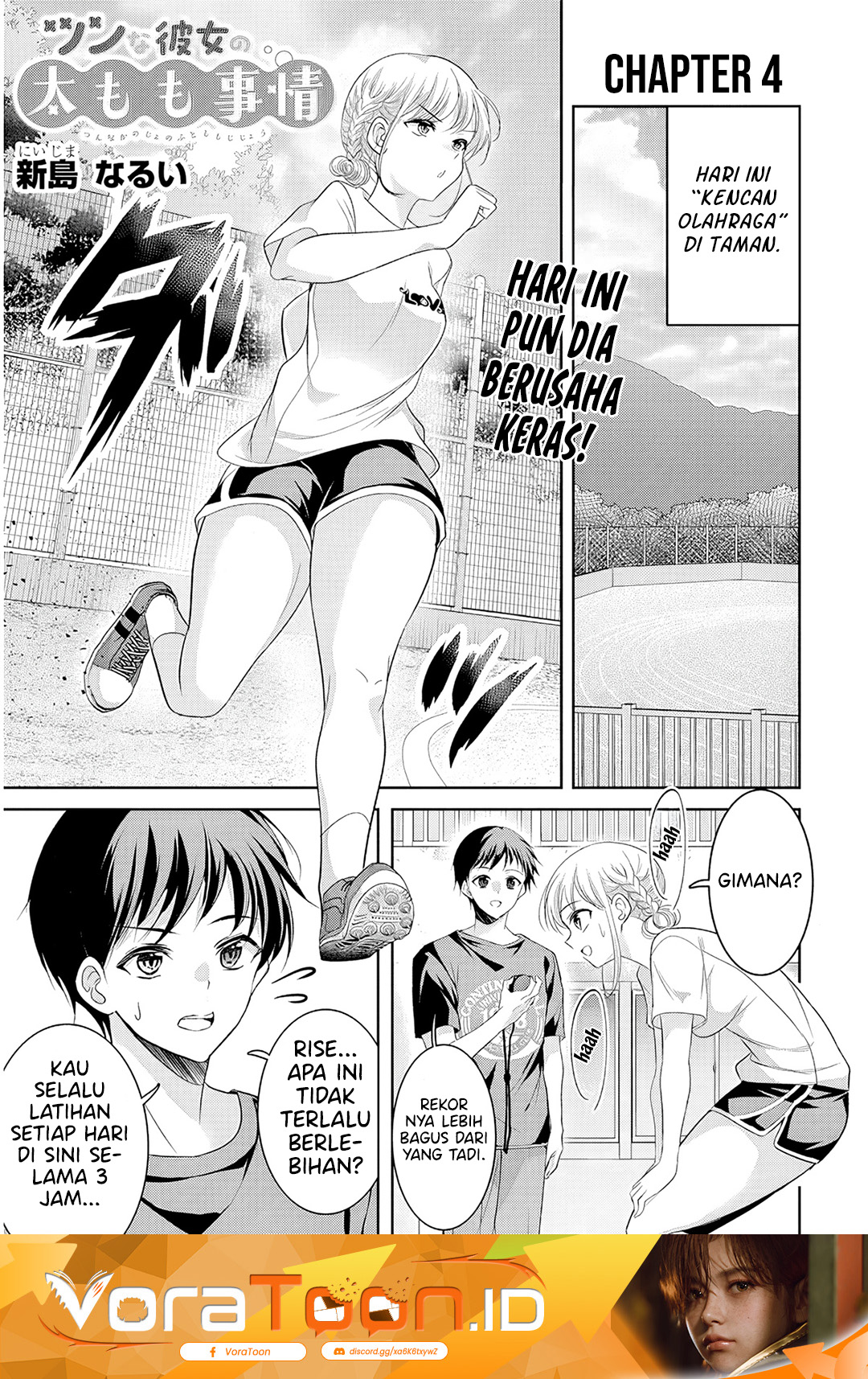 Baca Tsun na Kanojo no Futomomo Chapter 4 Bahasa Indonesia page 8