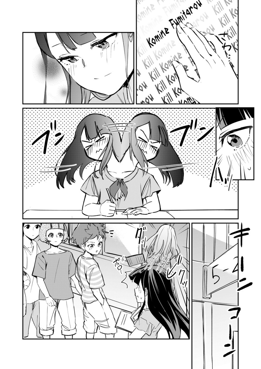 Baca Tsuyokute New Game na Love Come - Chapter 6 halaman 2