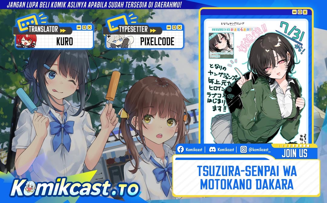 Tsuzura-Senpai wa Motokano Dakara Chapter 1 - Page 1
