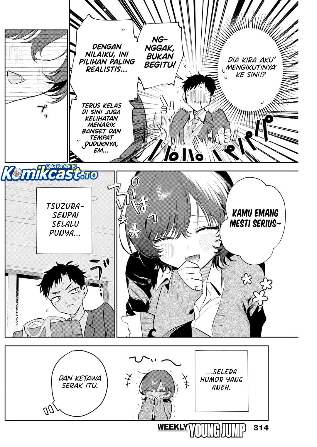 Tsuzura-Senpai wa Motokano Dakara Chapter 1 - Page 12