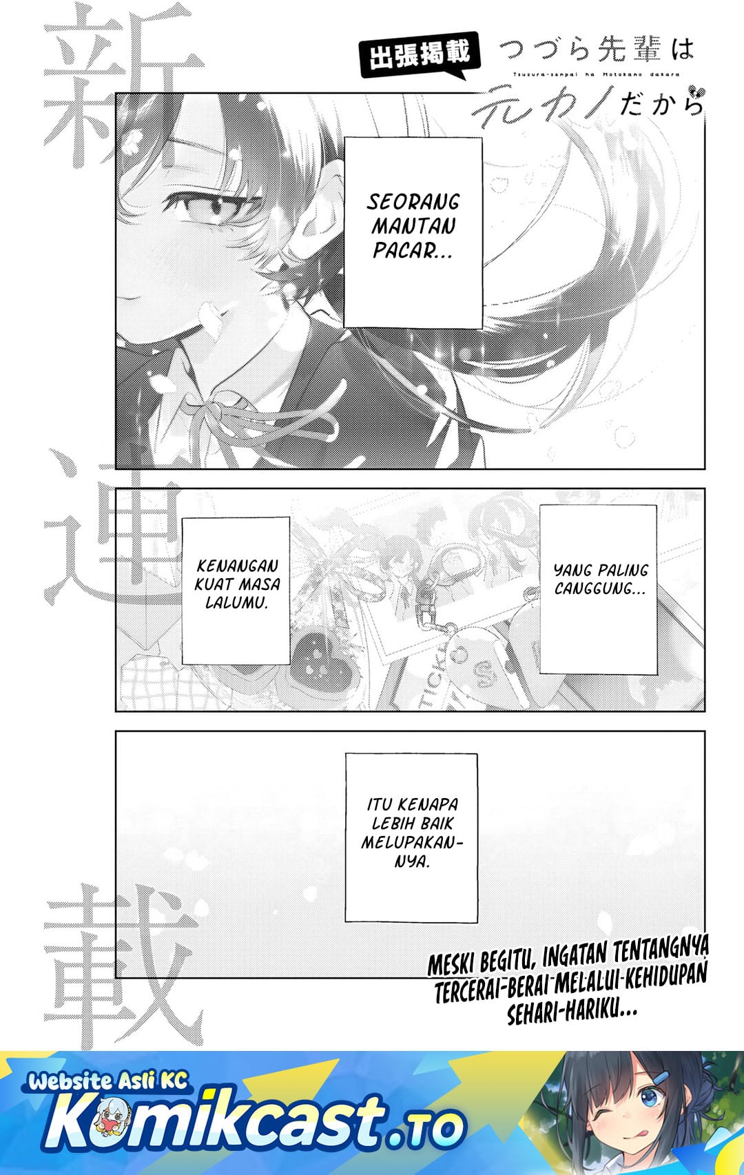 Tsuzura-Senpai wa Motokano Dakara Chapter 1 - Page 2