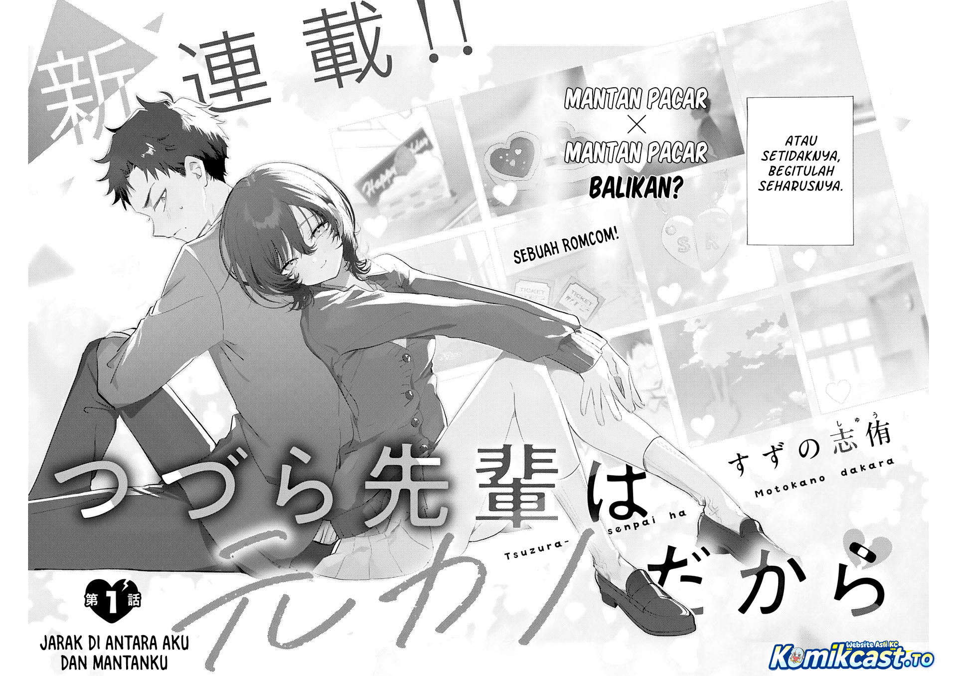 Tsuzura-Senpai wa Motokano Dakara Chapter 1 - Page 3