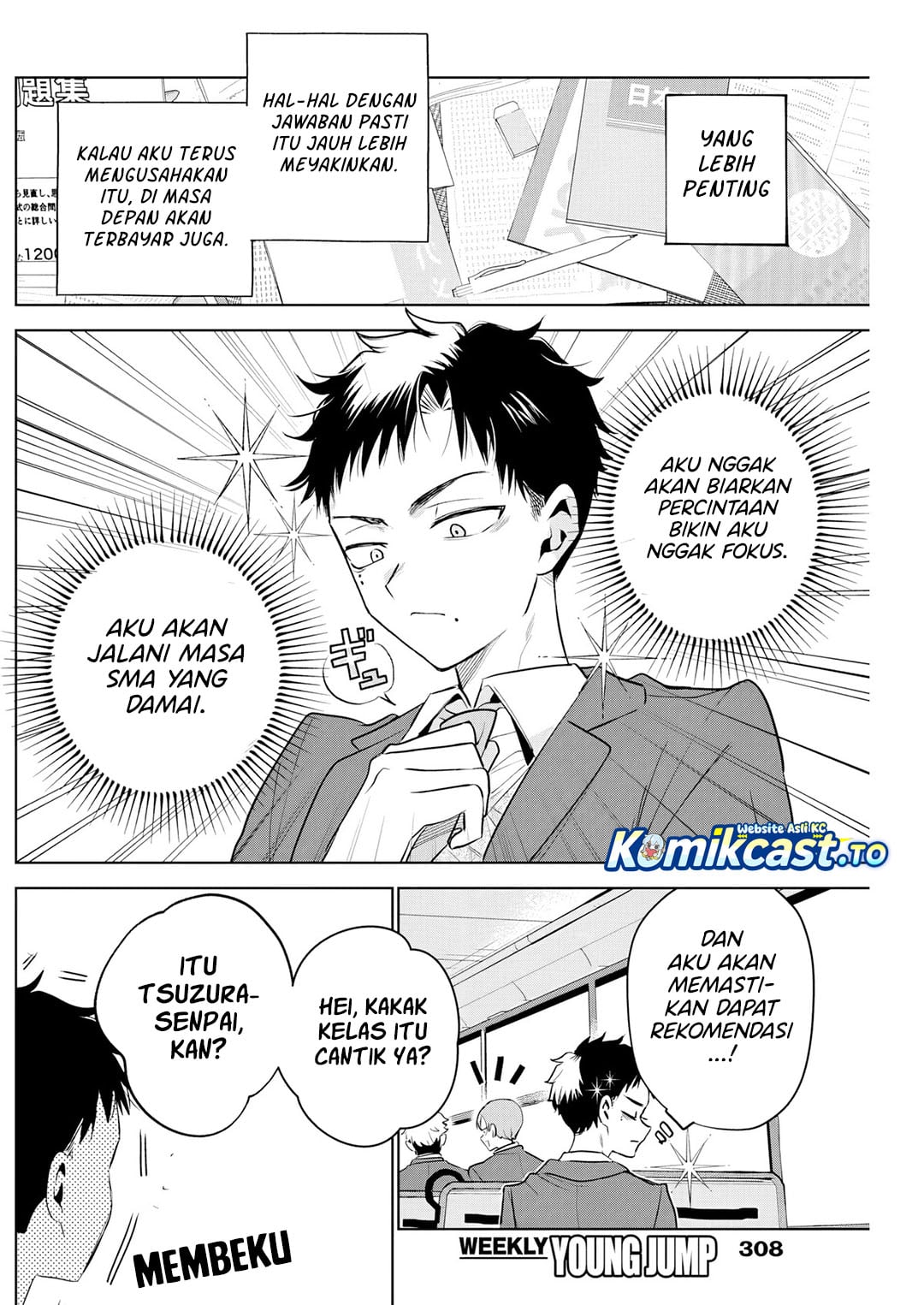 Tsuzura-Senpai wa Motokano Dakara Chapter 1 - Page 6