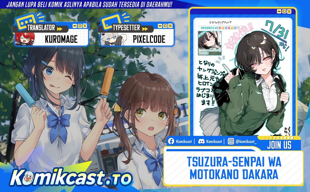 Tsuzura-Senpai wa Motokano Dakara Chapter 2 - Page 1