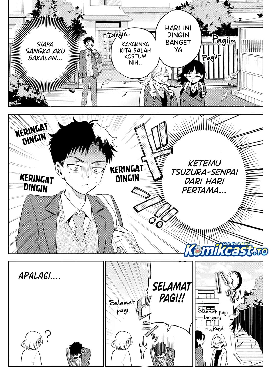 Tsuzura-Senpai wa Motokano Dakara Chapter 2 - Page 3
