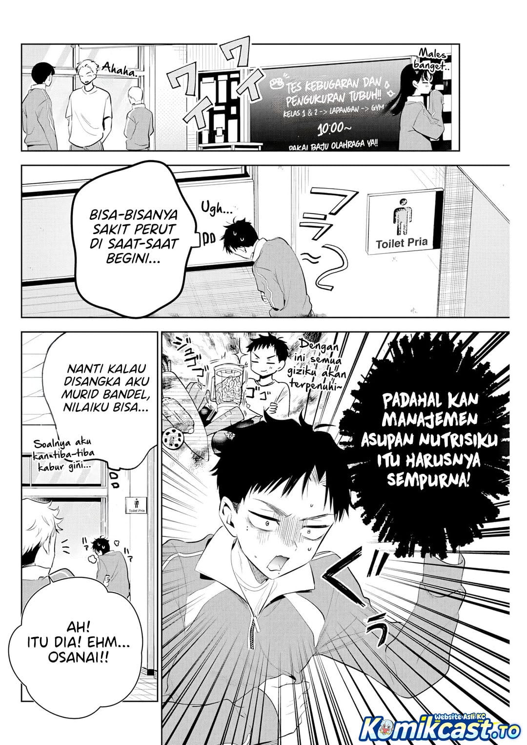 Tsuzura-Senpai wa Motokano Dakara Chapter 3 - Page 3