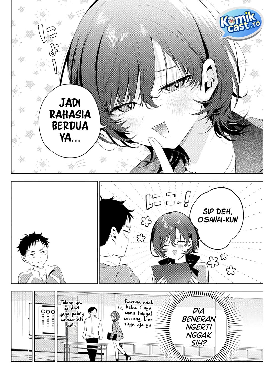 Tsuzura-Senpai wa Motokano Dakara Chapter 3 - Page 7