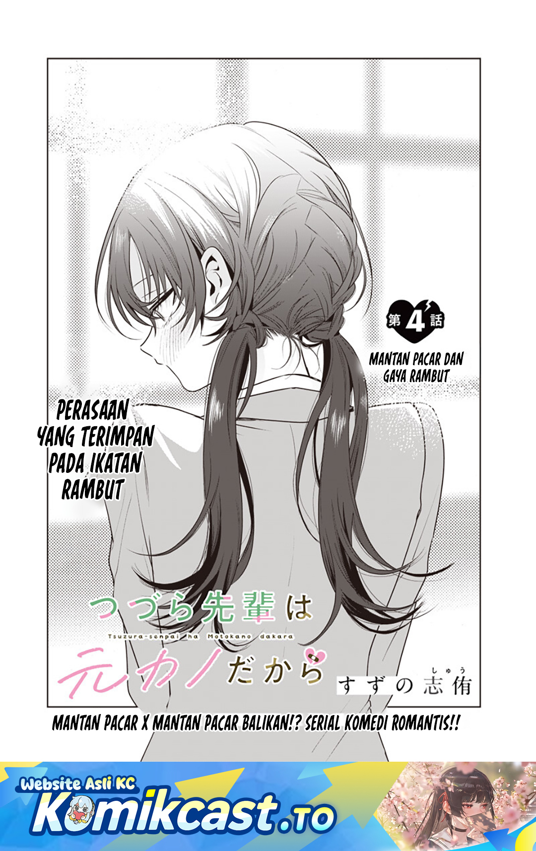 Tsuzura-Senpai wa Motokano Dakara Chapter 4 - Page 2