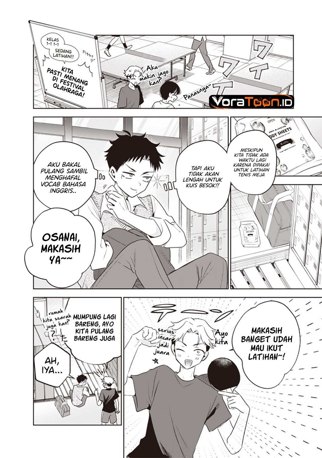 Tsuzura-Senpai wa Motokano Dakara Chapter 5 - Page 3