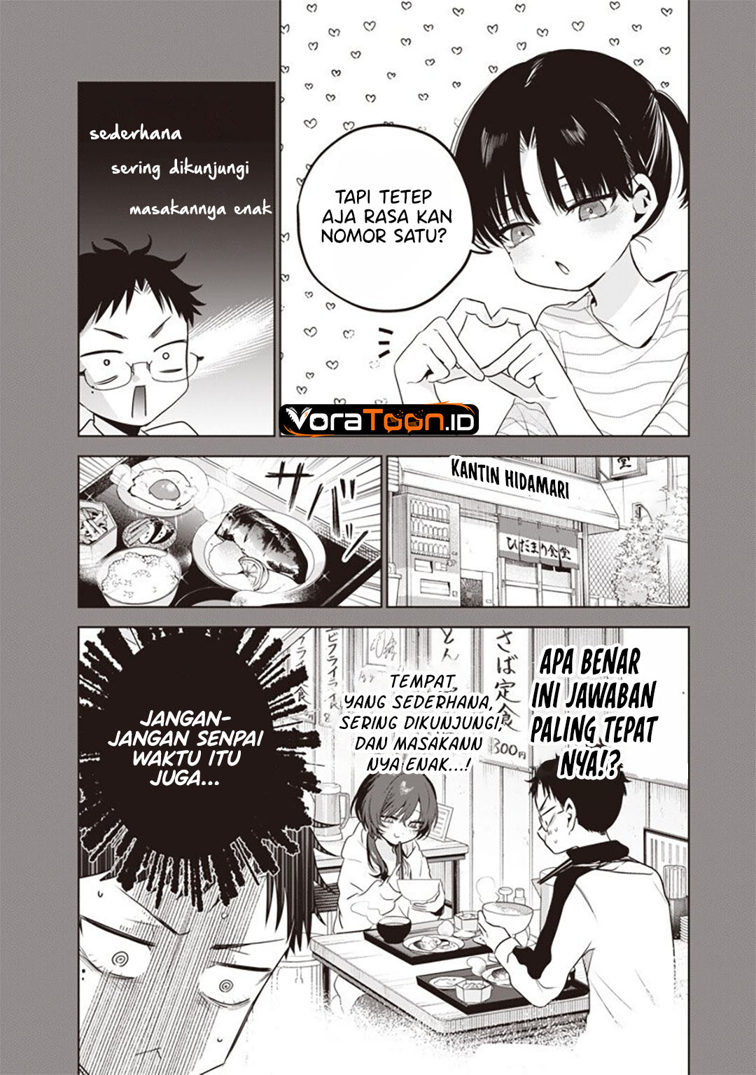 Tsuzura-Senpai wa Motokano Dakara Chapter 6 - Page 11