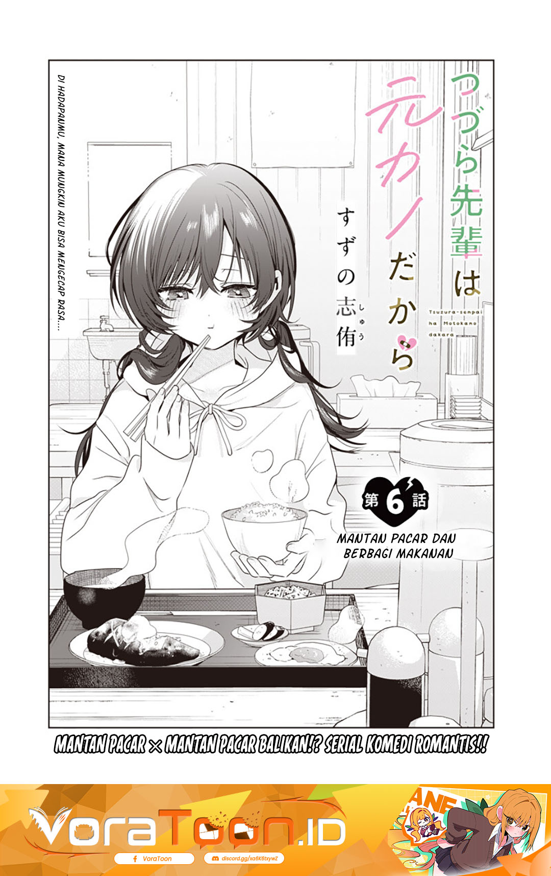 Tsuzura-Senpai wa Motokano Dakara Chapter 6 - Page 2