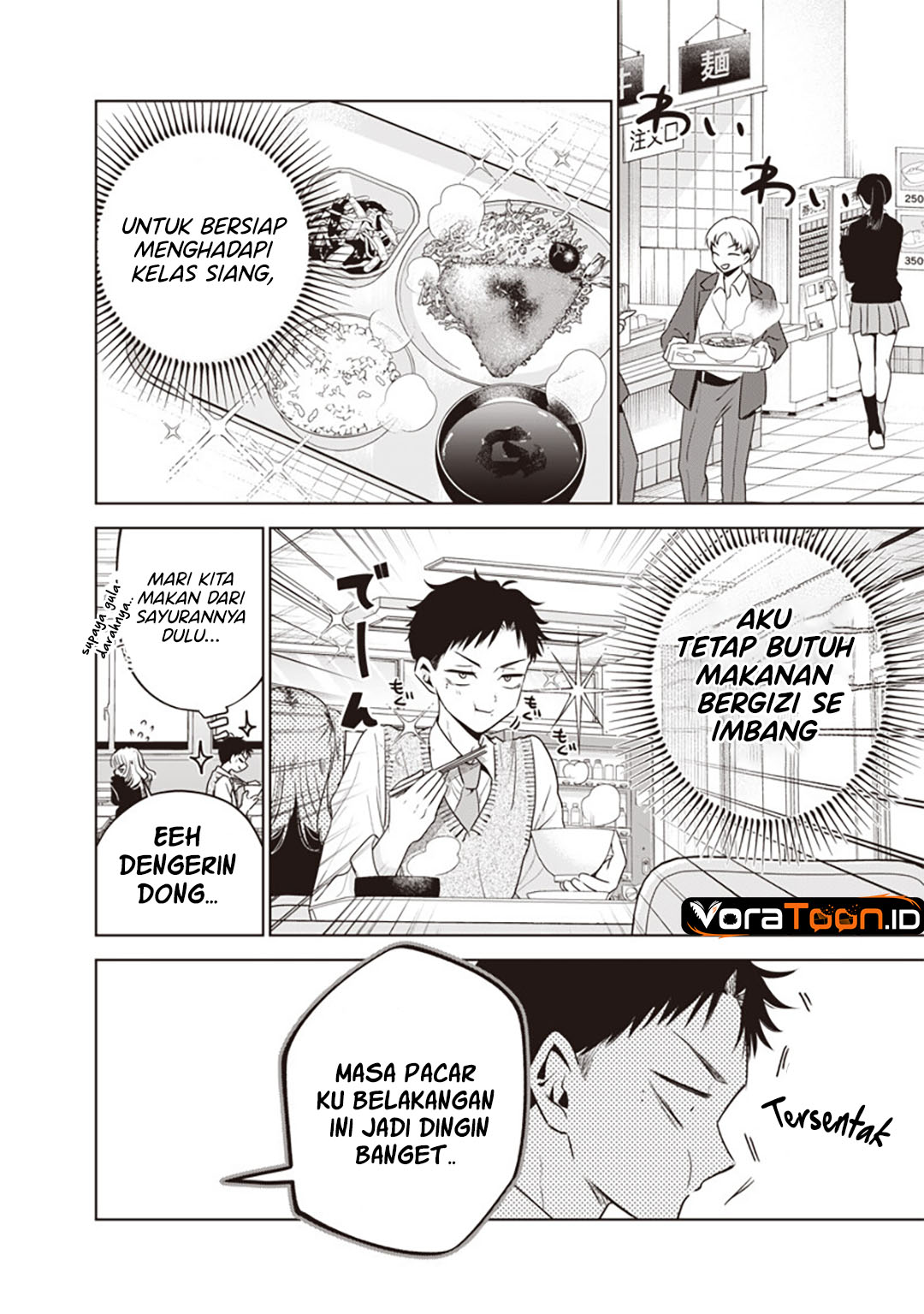 Tsuzura-Senpai wa Motokano Dakara Chapter 6 - Page 3
