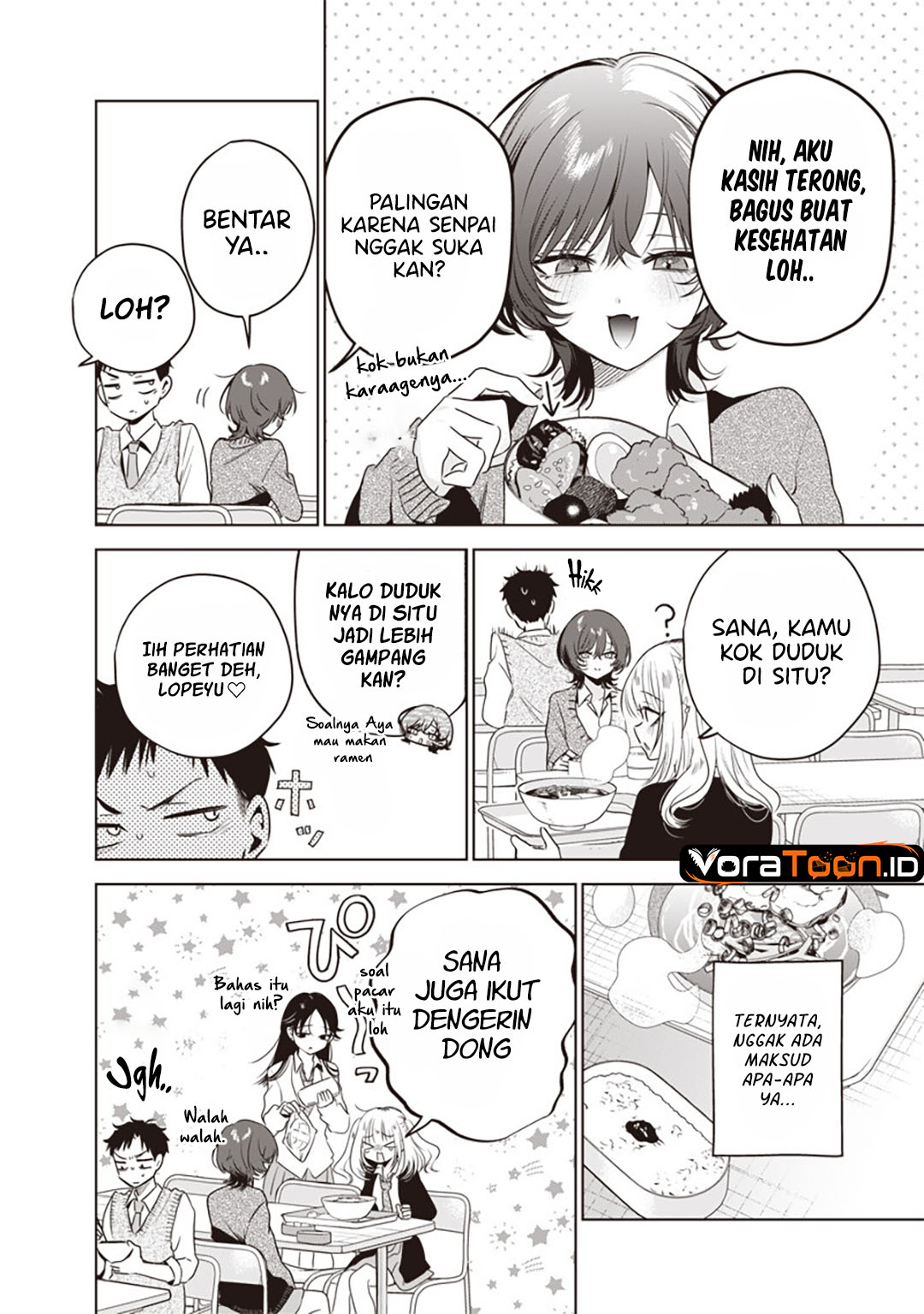 Tsuzura-Senpai wa Motokano Dakara Chapter 6 - Page 7