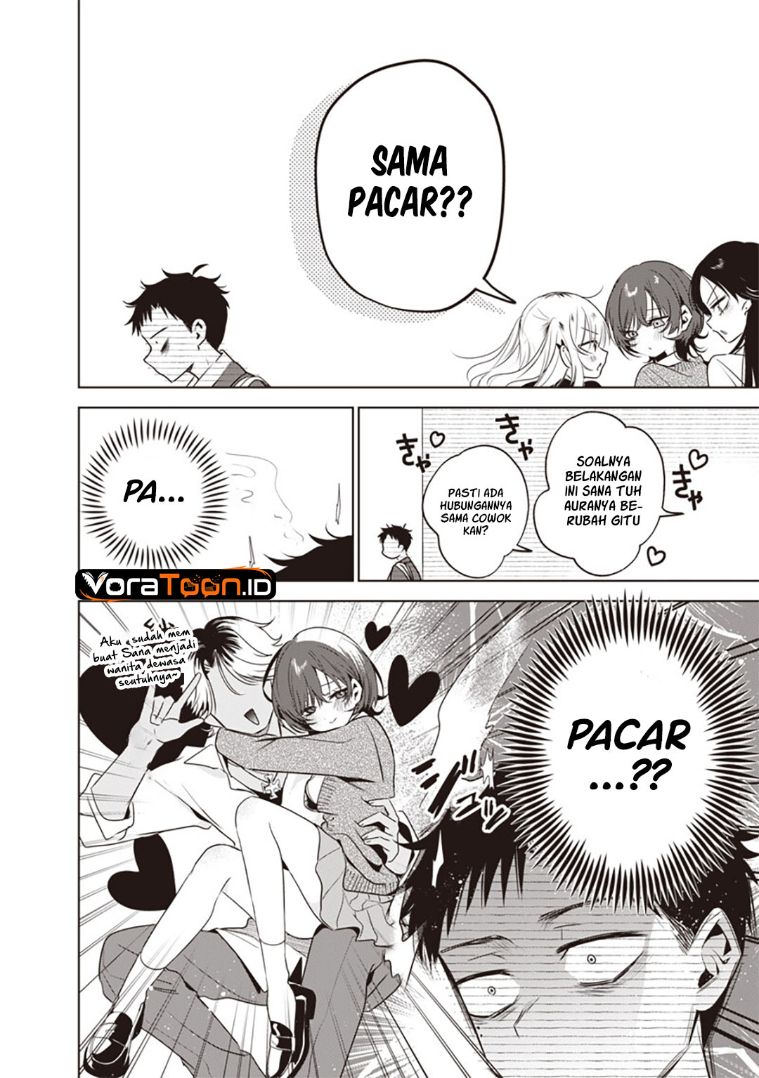 Tsuzura-Senpai wa Motokano Dakara Chapter 7 - Page 11
