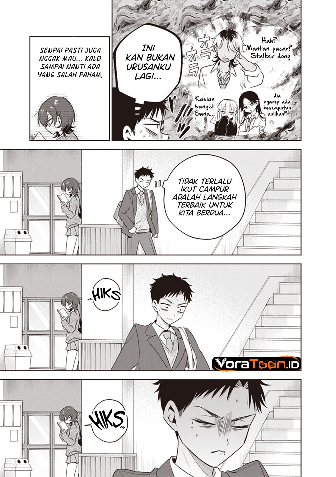 Tsuzura-Senpai wa Motokano Dakara Chapter 7 - Page 14