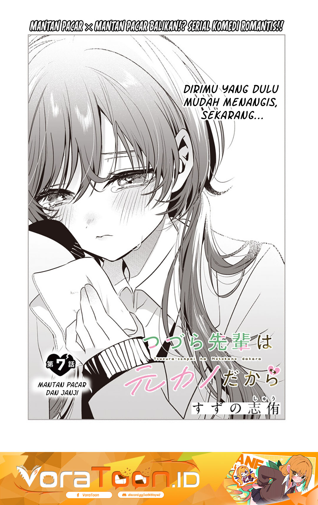 Tsuzura-Senpai wa Motokano Dakara Chapter 7 - Page 2