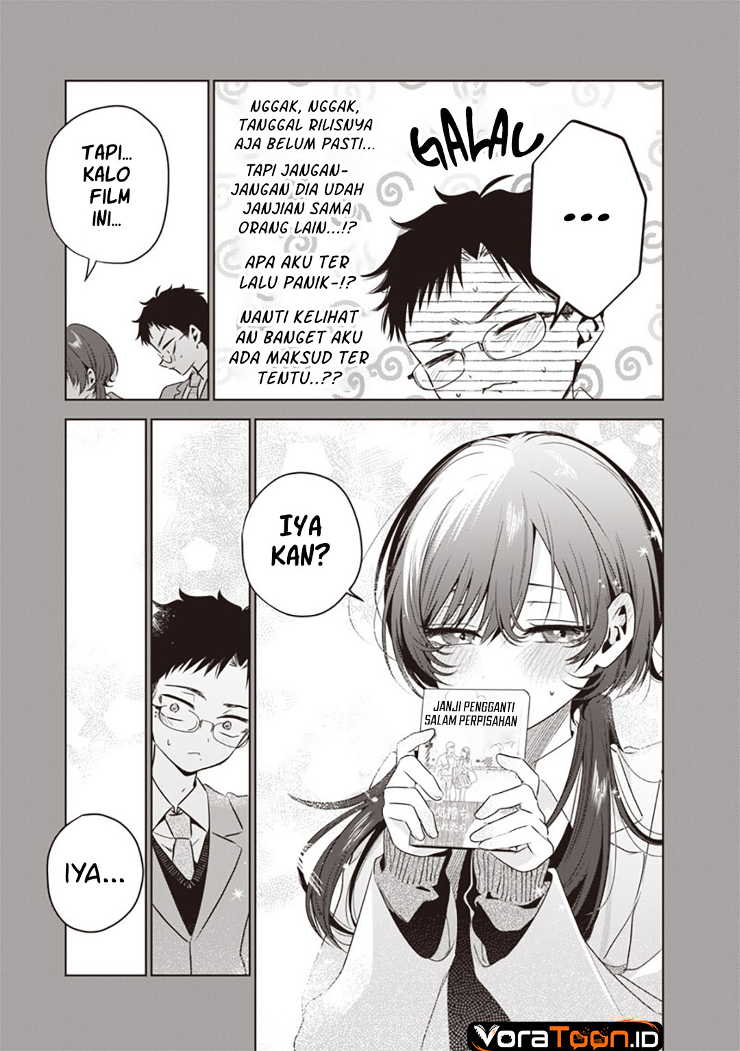Tsuzura-Senpai wa Motokano Dakara Chapter 7 - Page 8