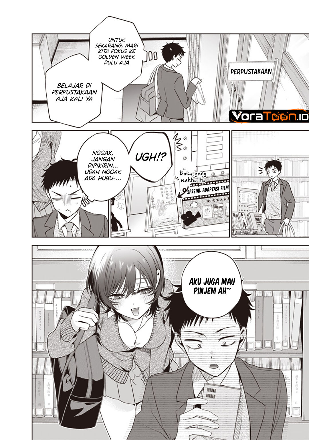 Tsuzura-Senpai wa Motokano Dakara Chapter 8 - Page 3