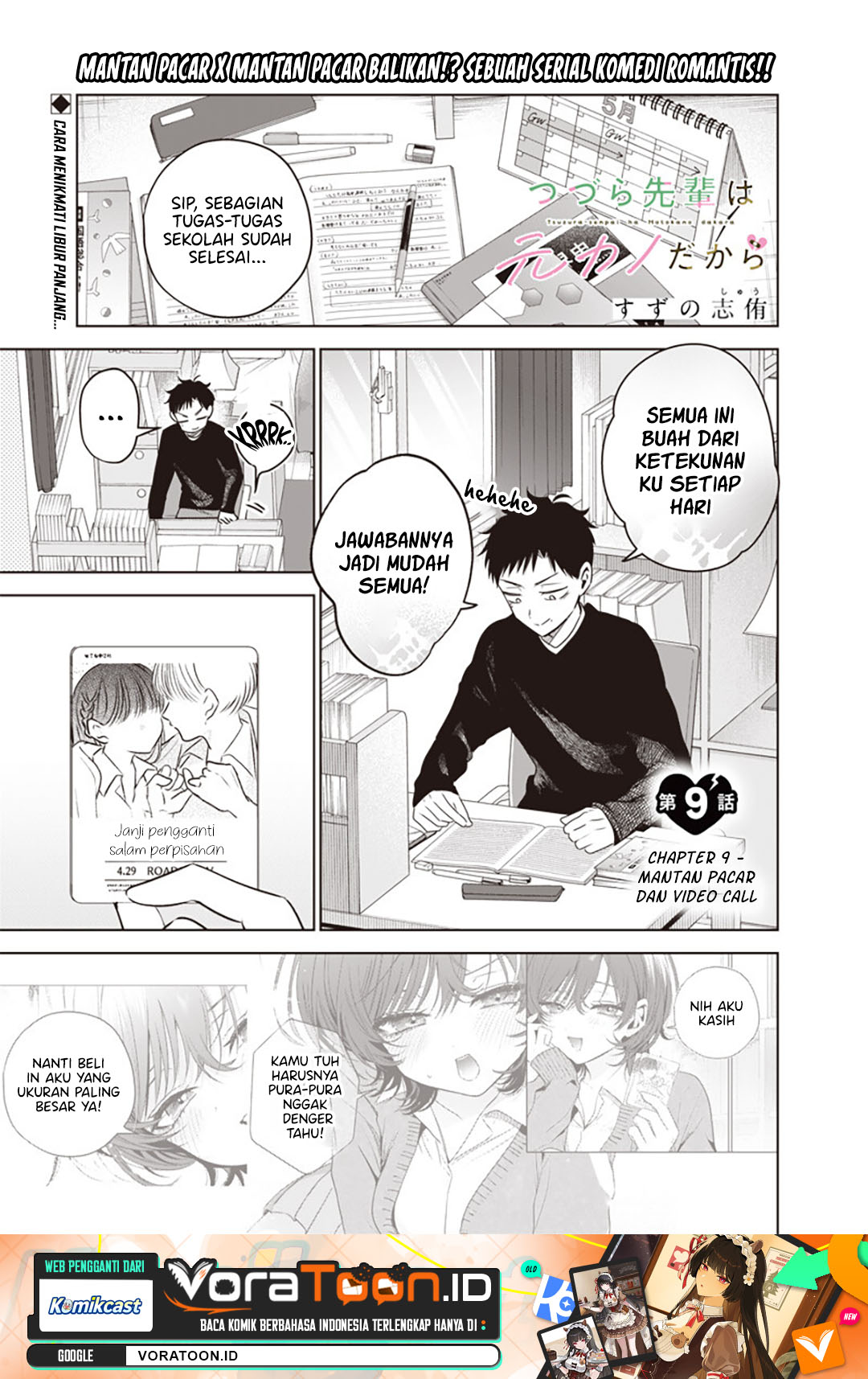 Tsuzura-Senpai wa Motokano Dakara Chapter 9 - Page 2