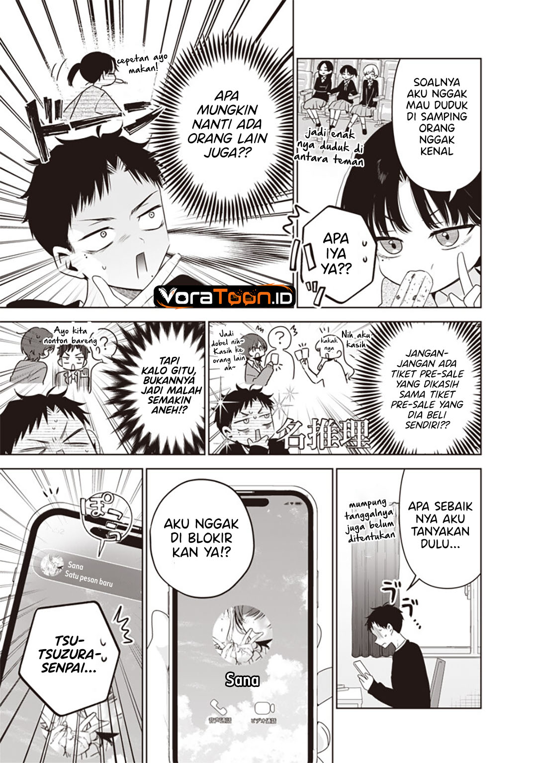 Tsuzura-Senpai wa Motokano Dakara Chapter 9 - Page 4