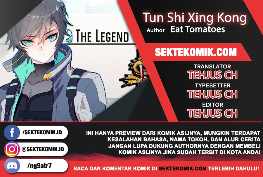 Baca Swallowed Star - Chapter 37 halaman 1