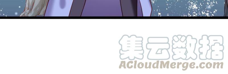 Baca Turned Into a Grass in the Fantasy World - Chapter 14 halaman 55