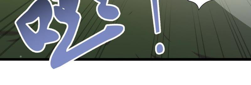 Baca Turned Into a Grass in the Fantasy World - Chapter 14 halaman 65