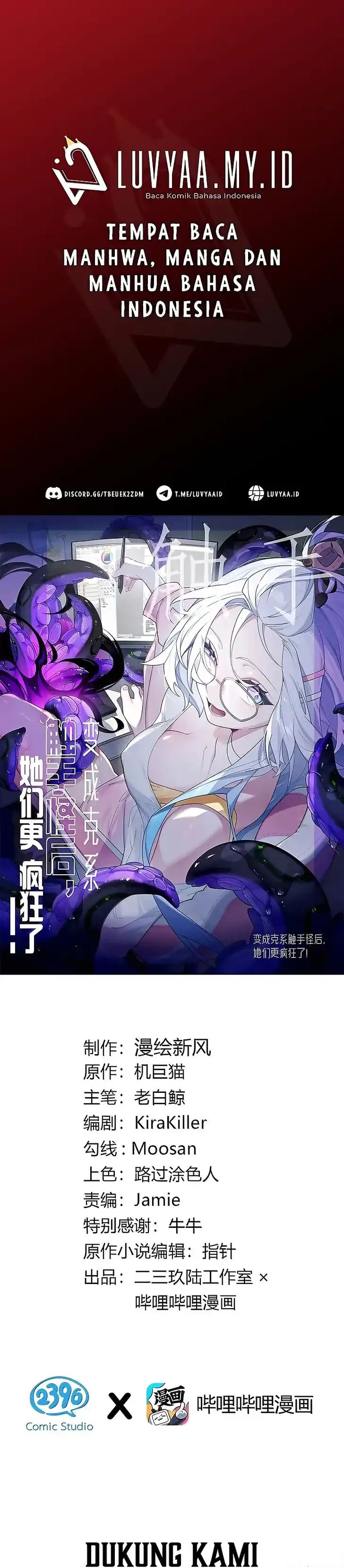 Baca Turning Into A Tentacle Monster, Made Me Crazier - Chapter 50 halaman 1