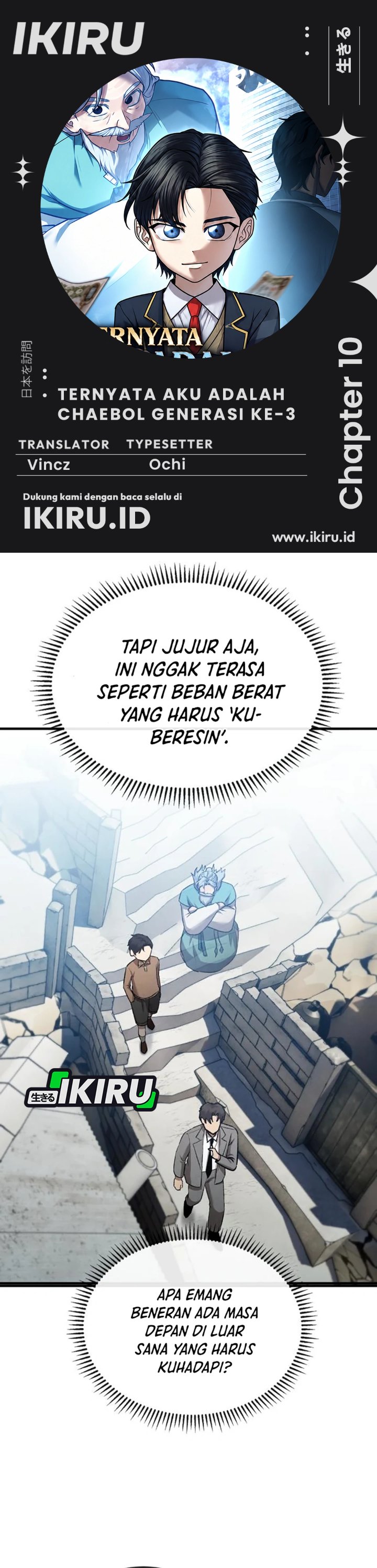 Turns Out to Be a Third-Generation Chaebol Chapter 10 - Page 1