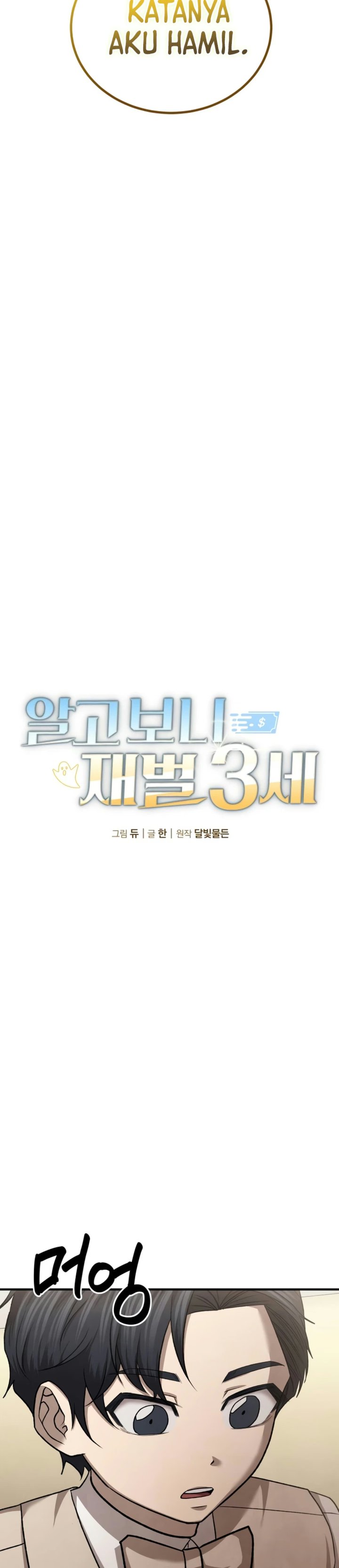 Turns Out to Be a Third-Generation Chaebol Chapter 14 - Page 4